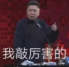 谈于谦捧哏技巧访谈,于谦老师刻在骨子里的捧哏