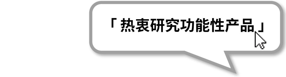 Uniqlo的同袍兄弟GU靠什么走出一条属于自己的路?