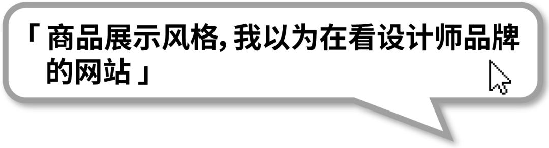 Uniqlo的同袍兄弟GU靠什么走出一条属于自己的路?