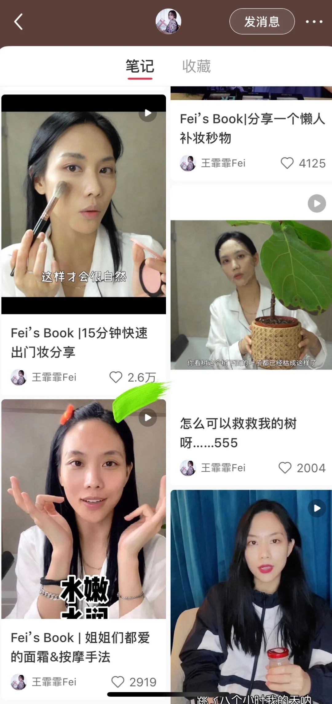 檀健次王霏霏完整视频,王霏霏新歌疯狂灰姑娘