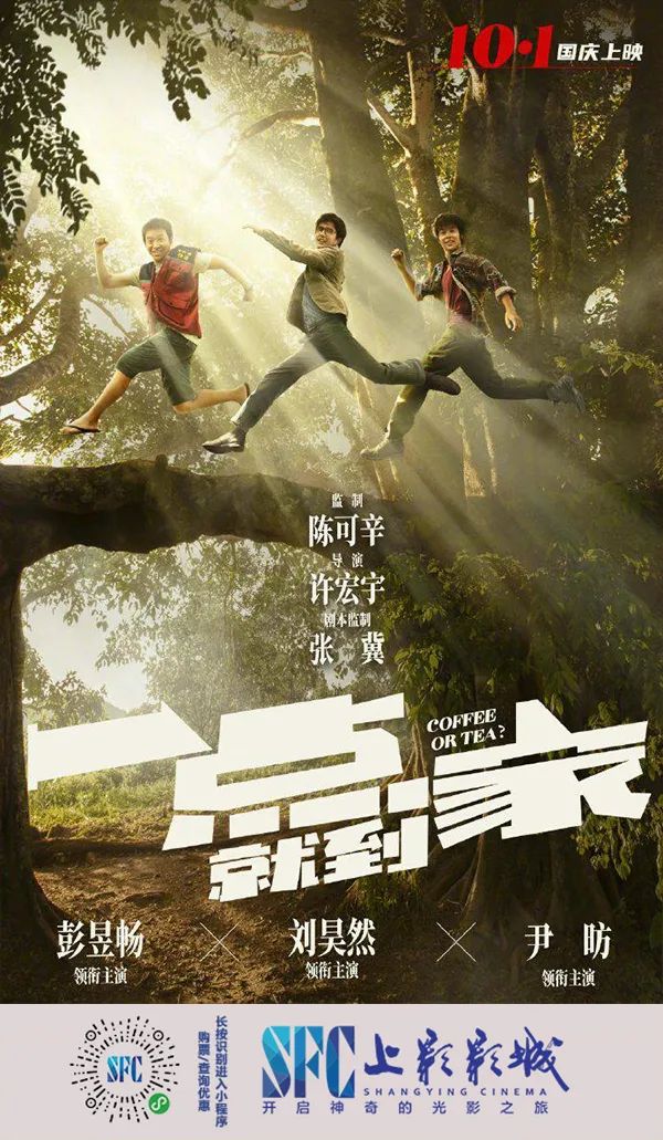 值得看的国庆大片,国庆电影大片推荐