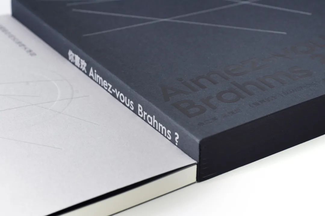 勃拉姆斯音乐催眠曲,勃拉姆斯音乐