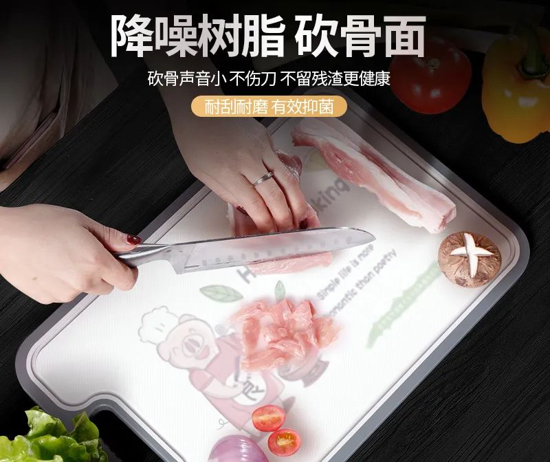 菜板保护,菜板好用又健康