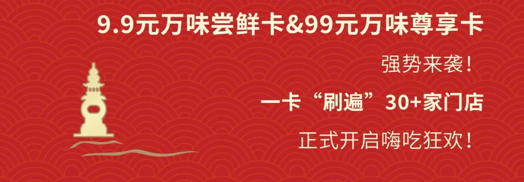 搞大事！这个购物中心用一张卡就能吃遍