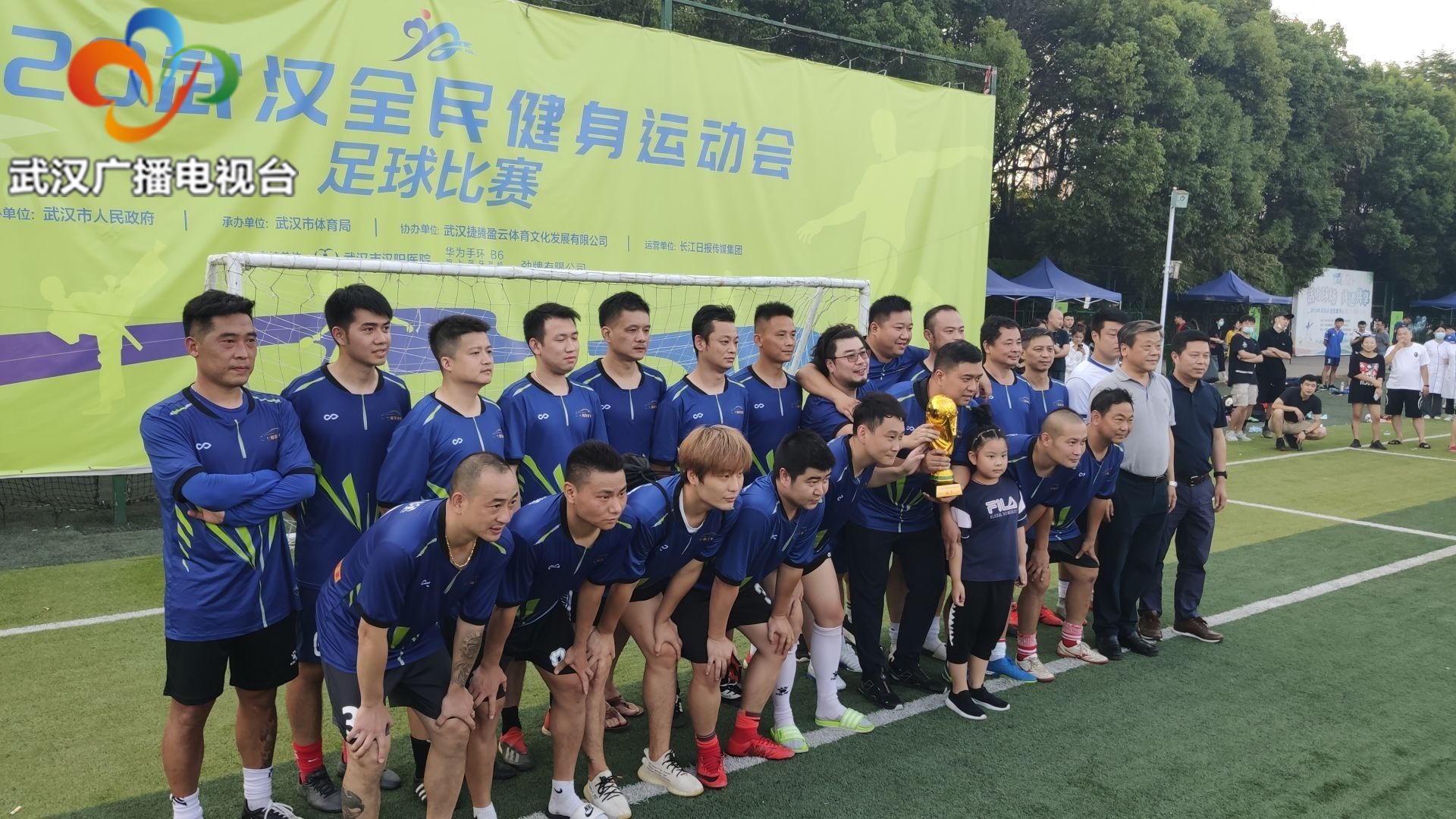 武汉体育赛事足球比赛,武汉全民健身运动会足球