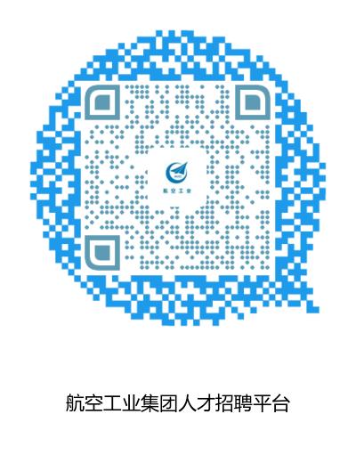 沈飞招聘官方公告,沈飞招聘通知