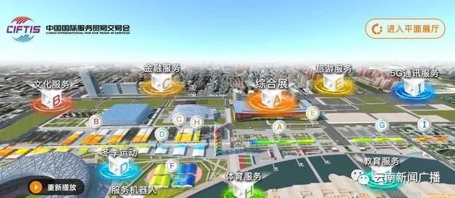 抓机遇,抓机遇谋项目