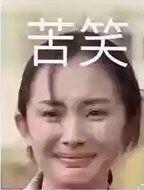 中国版未生,中国版未生剧照