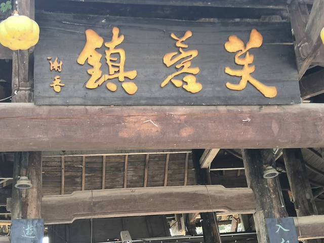 张家界西到长沙南,长沙至张家界旅游