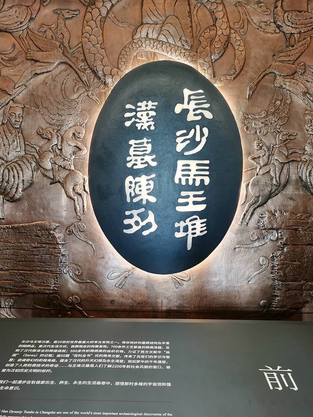 张家界西到长沙南,长沙至张家界旅游