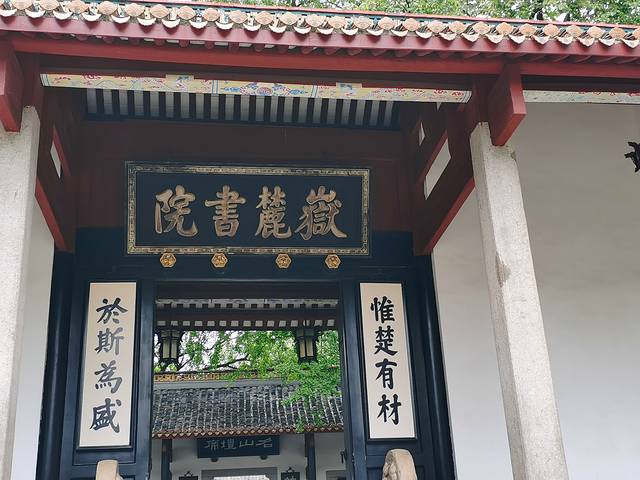 张家界西到长沙南,长沙至张家界旅游