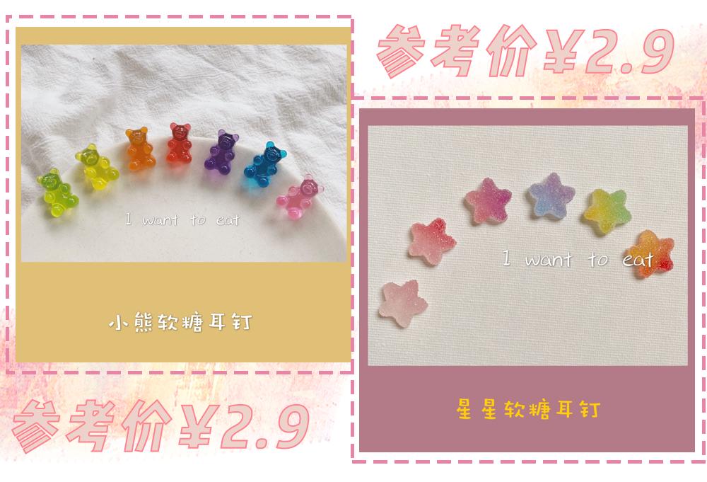 我劝你千万别这么戴配饰！美死人了