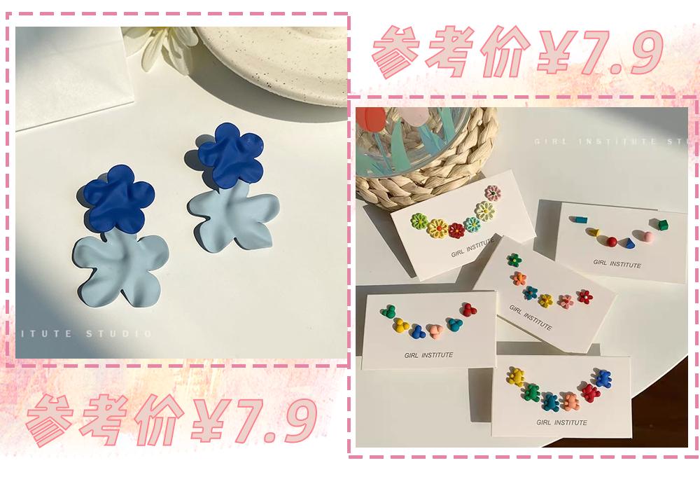 我劝你千万别这么戴配饰！美死人了