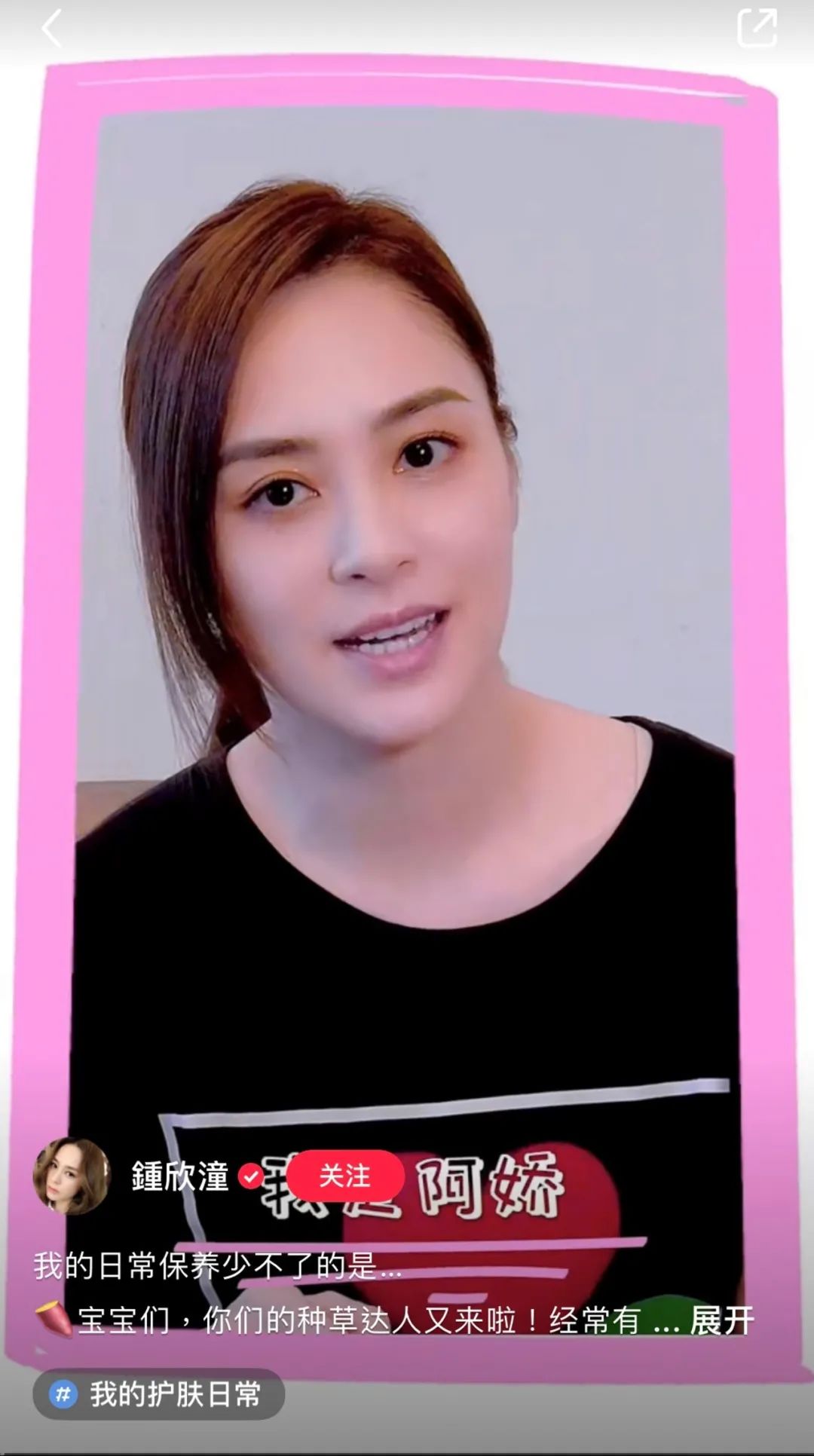 阿娇跌倒受伤,阿娇撞到额头