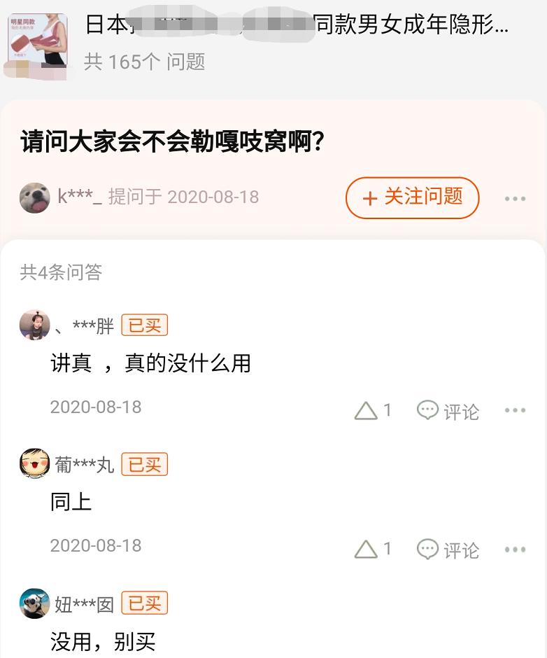 驼背平时自己注意可以改善吗,驼背如何矫正自己的气质