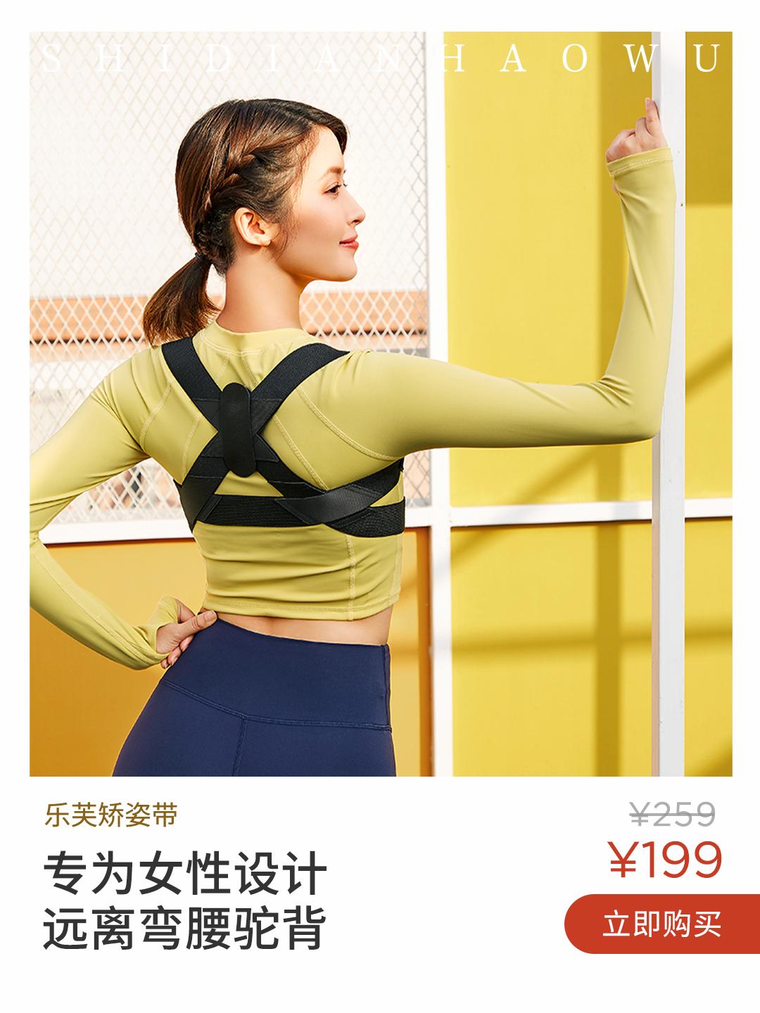 驼背平时自己注意可以改善吗,驼背如何矫正自己的气质