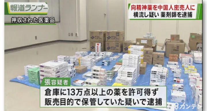 鏃ユ湰澶勬柟鑽唬璐潬璋卞悧,鏃ユ湰浠ｈ喘澶勬柟鑽潬璋卞悧