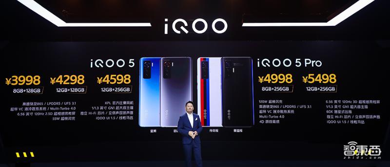 iqoo5电竞版和活力版的区别,iqoo5评测打造一流电竞级体验