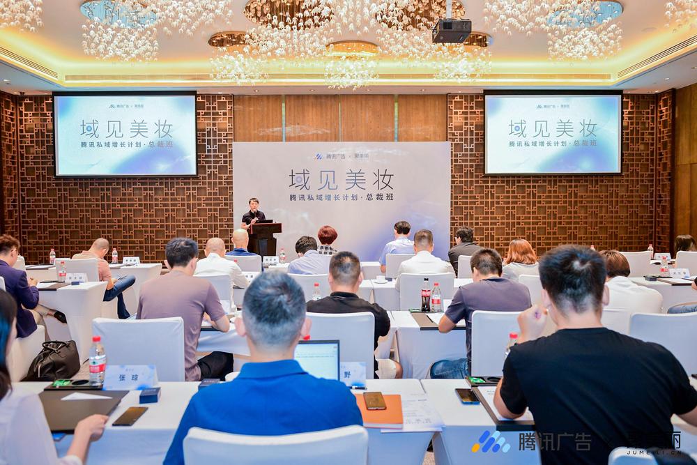 聚焦战术，实战专家分享品牌从0到1私域搭建方*论法**