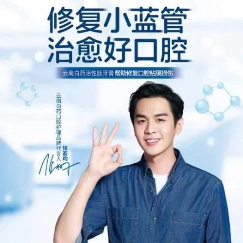 男明星代言美妆产品你怎么看,男星签约美妆品牌