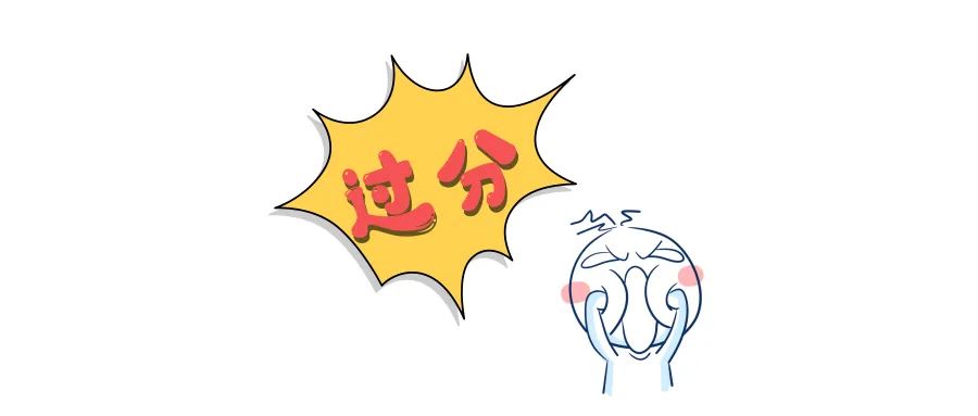 尾款人现状,尾款人变成退货人