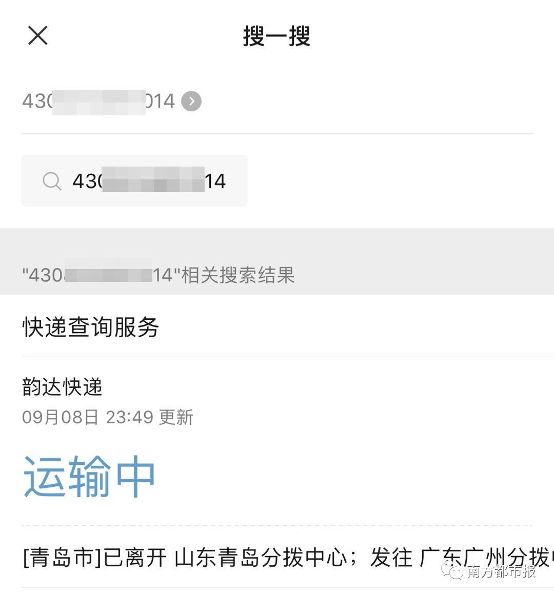 手机微信更新,手机微信更新重磅功能