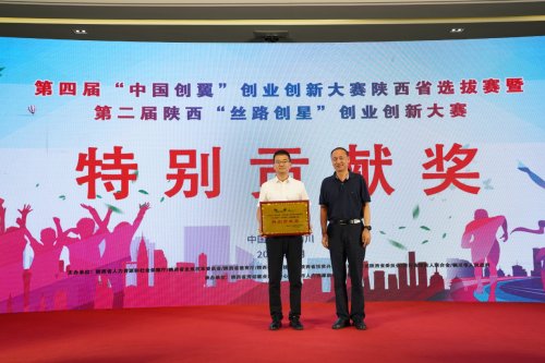 西安创新创业大赛12个项目进决赛,创新创业大赛陕西赛区获奖名单