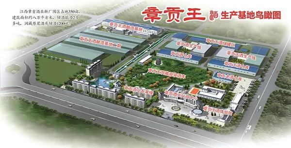 一杯章贡酒,一杯章贡酒多少两