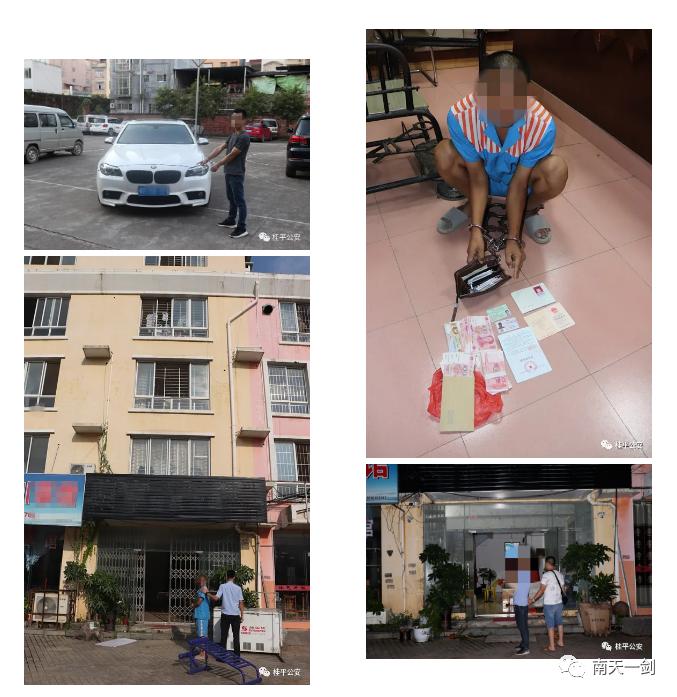 这些黑恶势力覆灭！广西扫黑除恶最新战果（9.11）