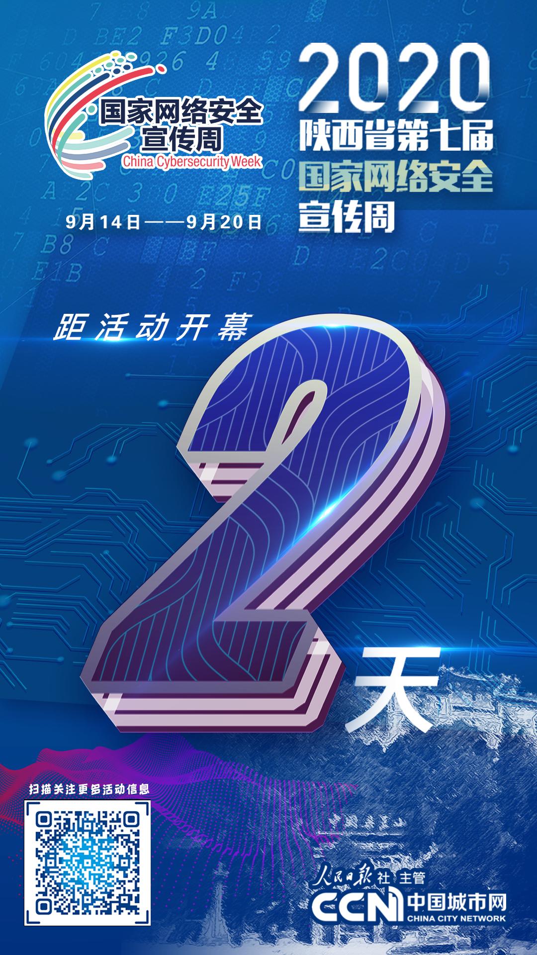 挑战杯创业计划比赛2024,陕西省挑战杯大学生创新创业大赛