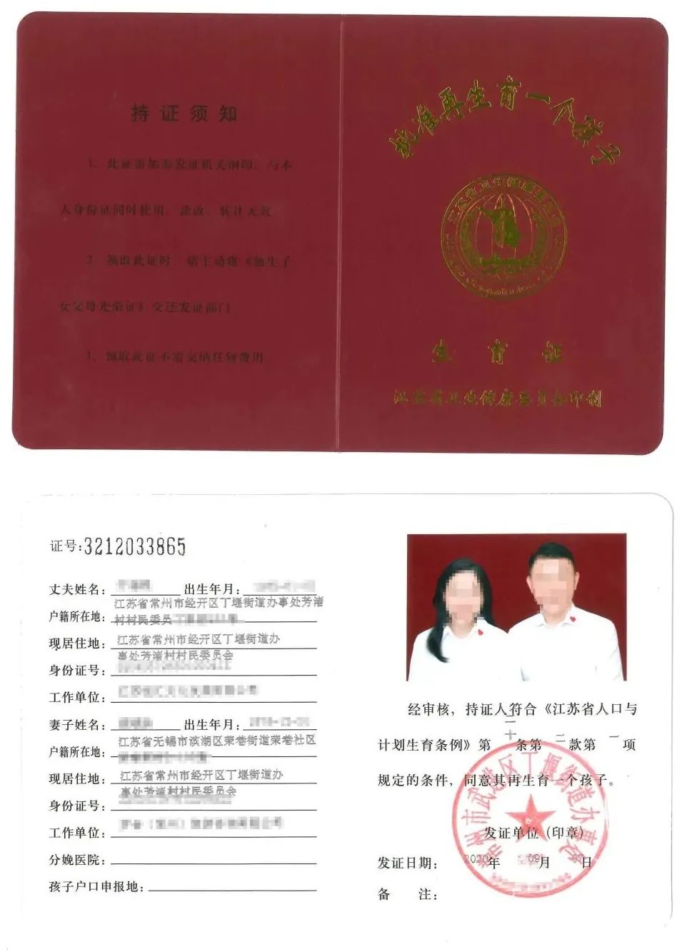 证好办吗,证办理一般需要多长时间