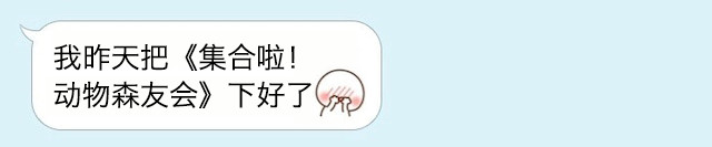 疫情之下，Perfume成员转型在家营业游戏主播？