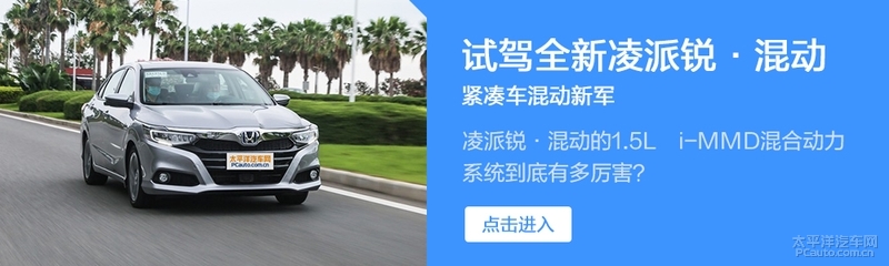 本田混动哪款车值得买,本田的混动车型哪个更值得入手