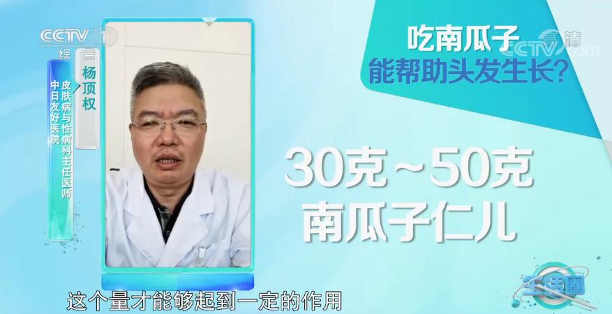 用什么洗发水防止脱发断发,洗头发时加点它防止脱发