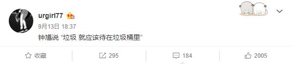 关晓彤胖了10斤的视频,关晓彤胖100斤