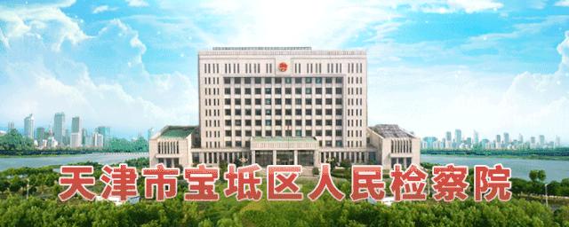 关注|盗版小说用《庆余年》吸引流量，检察官“张贴”寻“人”启事