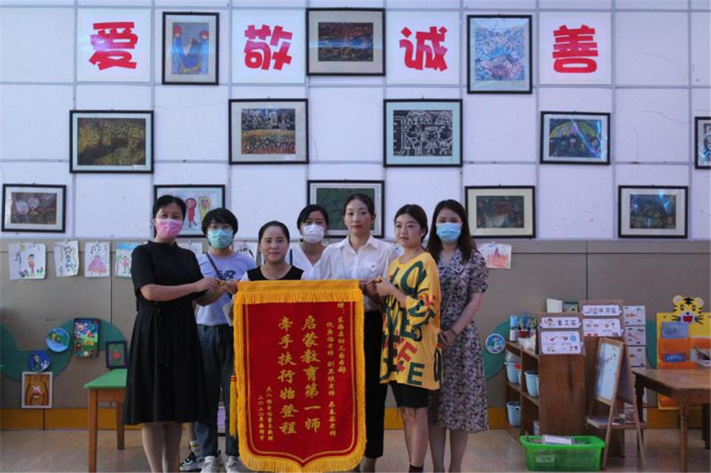 东海县牛山镇育蕾幼儿园,东海县中心校幼儿园