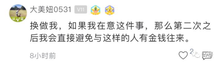 跟同事聚餐aa的钱收完怎么说,和同事一起吃饭aa如何要钱