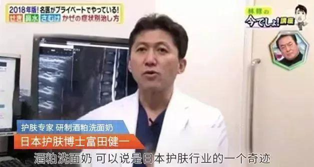 日本人用酒洗脸，60岁还没有皱纹，黑头粉刺全消失，整张脸白皙光滑，细腻弹润