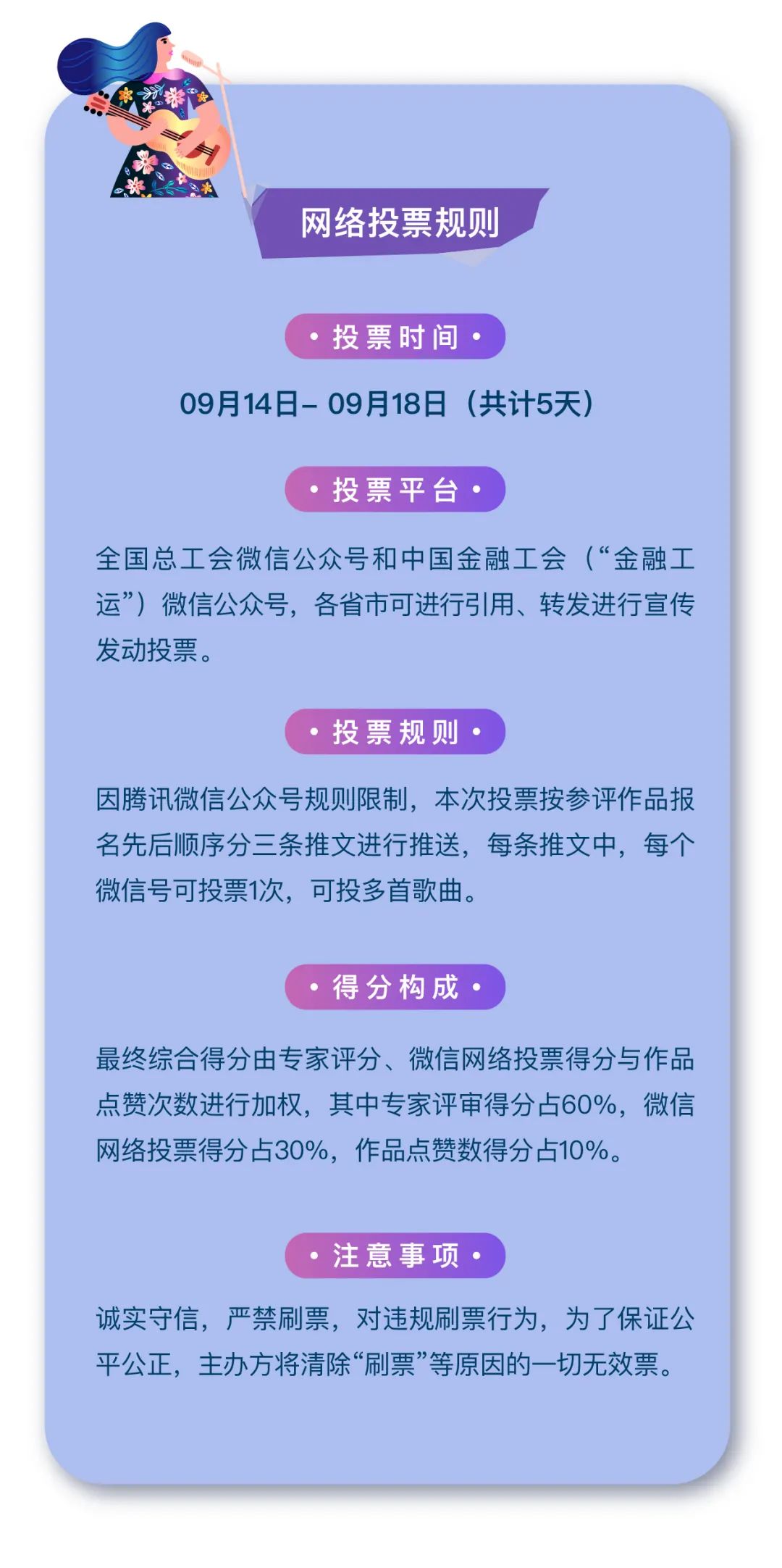 四川10首获奖歌曲,四川十大歌曲投票