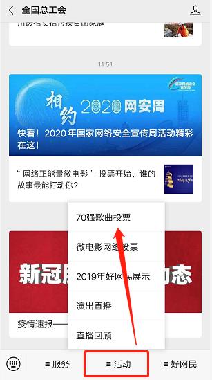 四川10首获奖歌曲,四川十大歌曲投票