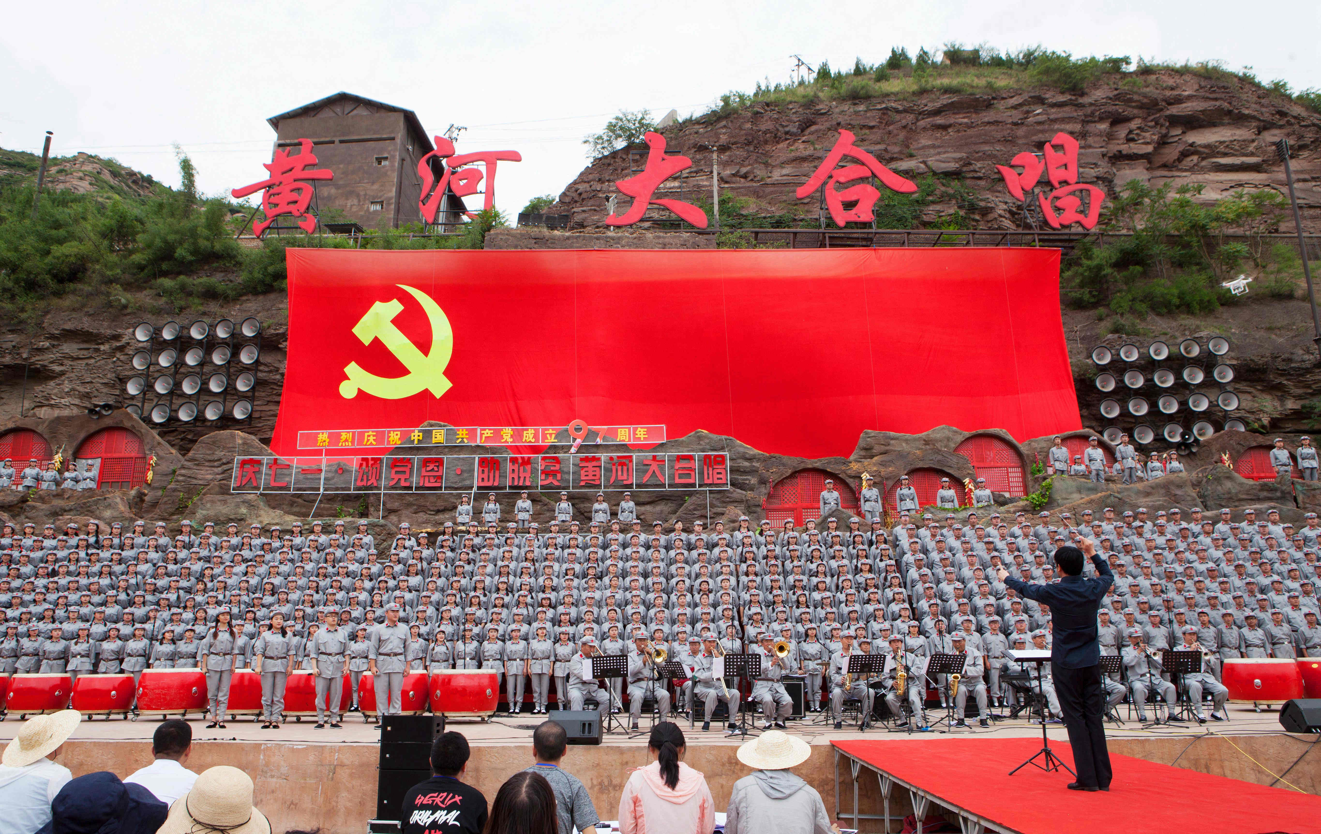 陕西宜川县:在黄河之心唱响黄河最强音