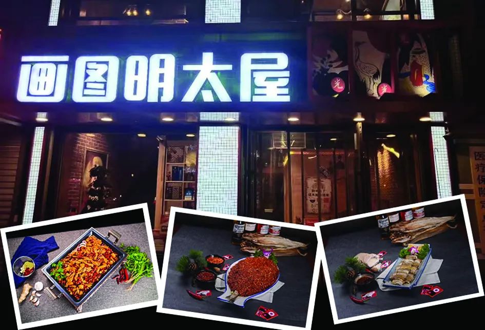 【比比谁更红】“吉林银行杯”首届延边“网红打卡”活动—网红美食