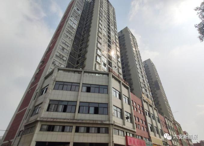 六安这两个小区问题严重被曝光,房子住了很多年但是没办理产权证