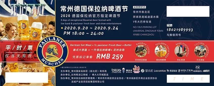 servus咖啡酒吧,servus德餐咖啡酒吧