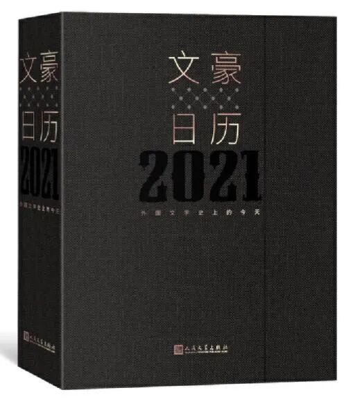 毕飞宇苏北地域文化,毕飞宇在文学界什么地位