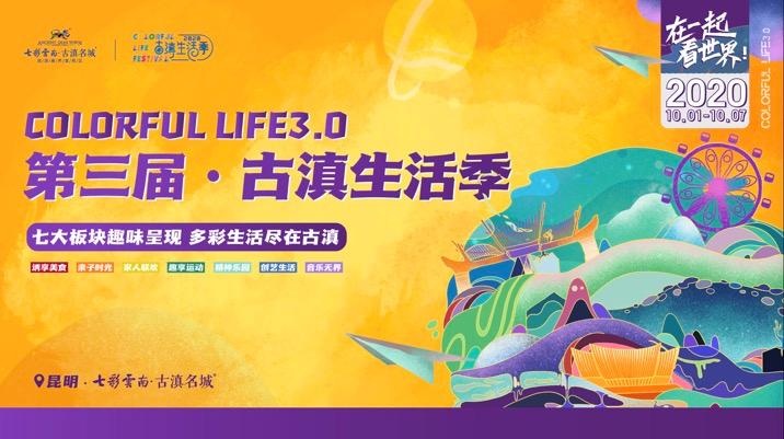 丽江节庆旅游攻略,五一旅游丽江美食