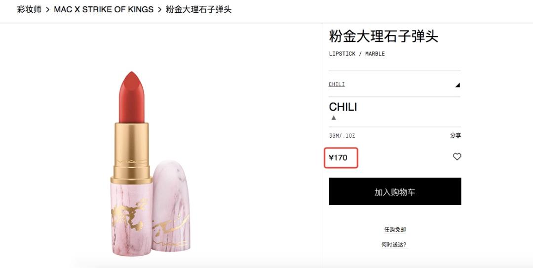 魅可mac唇釉口红柔雾,mac魅可官方旗舰店39元口红