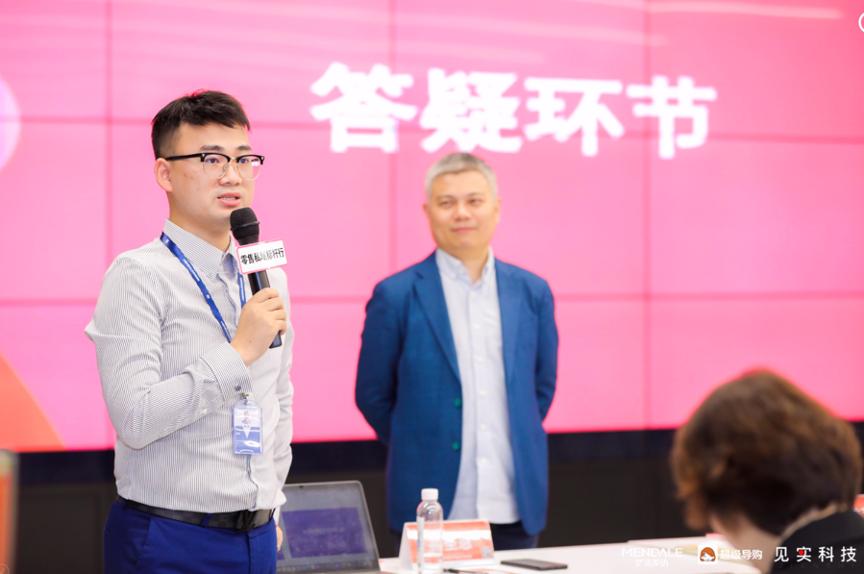 40多家零售品牌走进梦洁游学|见实·私域践行社游学第二期