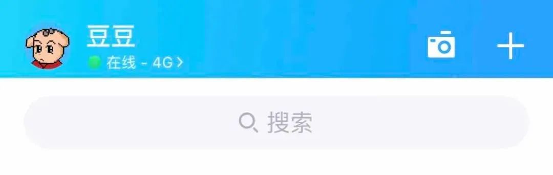 微信上新开启后部分功能受限,微信的这几个隐藏功能你会使用吗